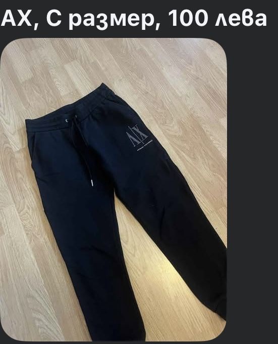 Къси спортни панталонки  и спортни предложения