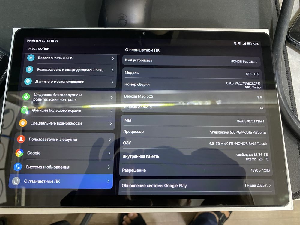 Honorpad x8a 128gb