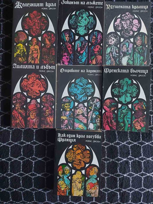 Ремарк, Цвайг, Ъпдайк, Стайнбек, Дрюон и др. в идеално качество!