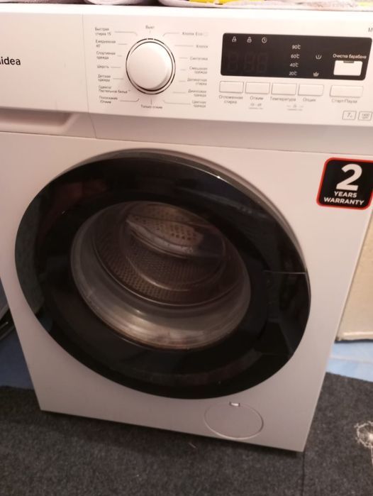 Стиральная машинка 7 кг