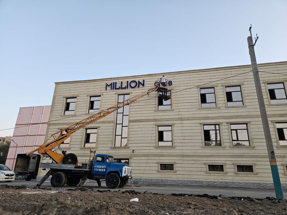 Услуги автовышка