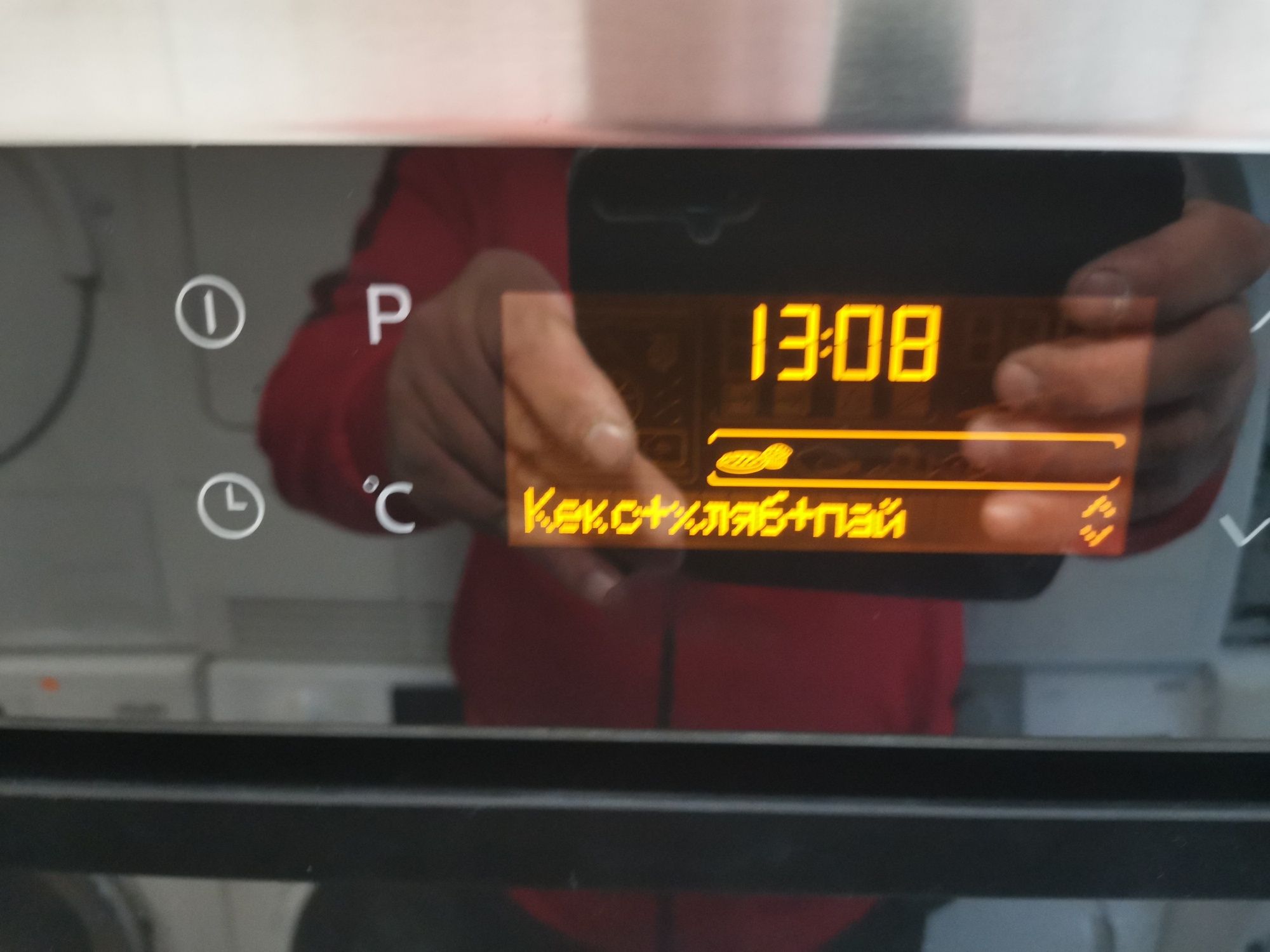 Фурна BEKO с готови програми за готвене
