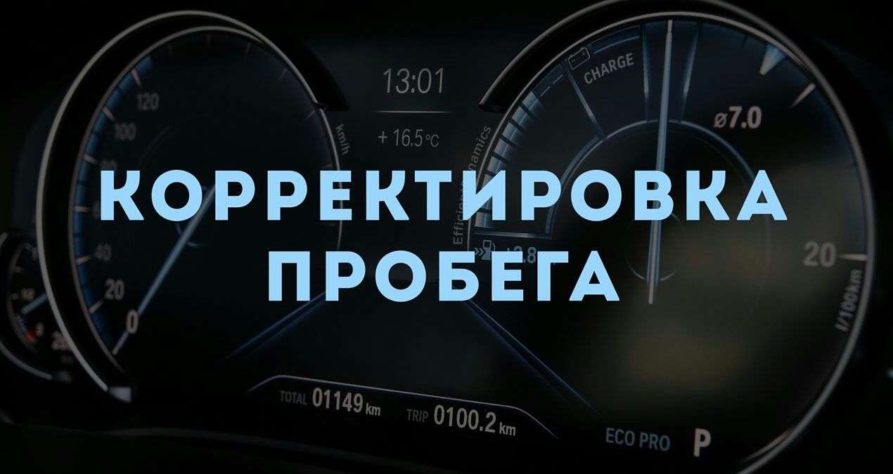Ремонт ЭБУ Hyundai Kia Ваз