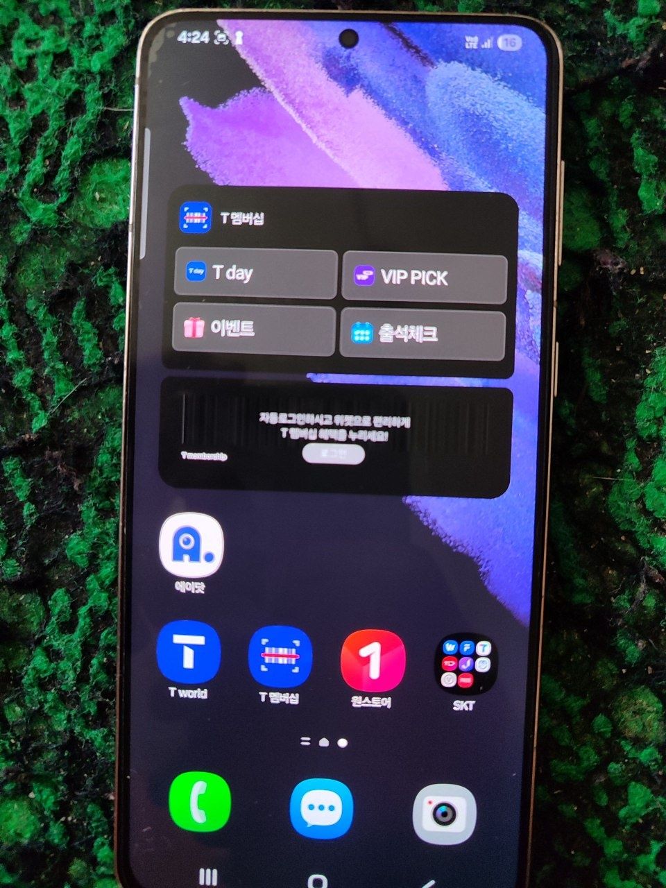 Samsung.    s21+