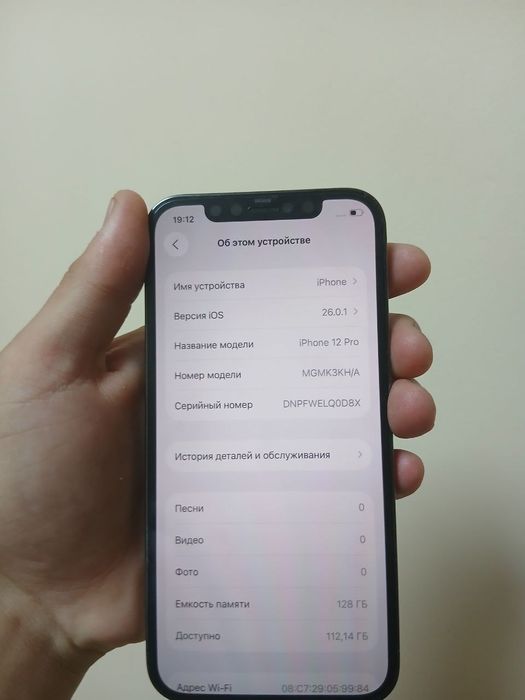 Iphone 12 Pro 128 GB black