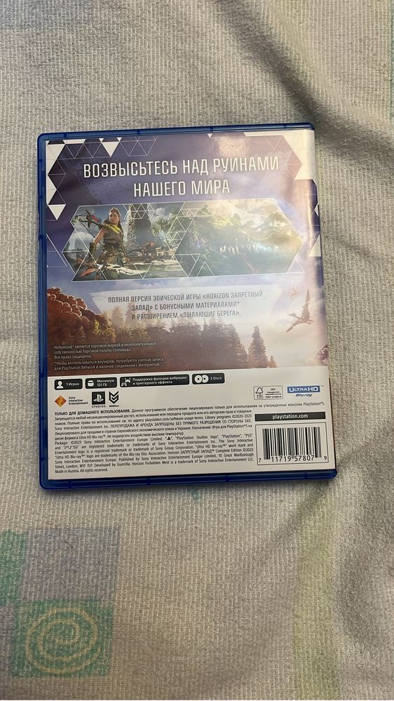 Horizon Forbidden West Complete Edition PS5 (PlayStation 5) диск