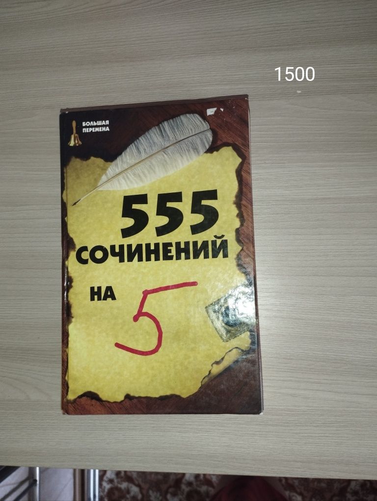 Продам книги недорого