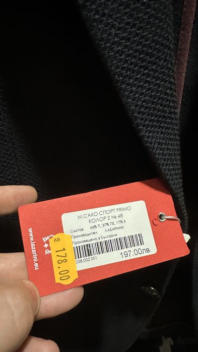 Продавам неупотребявано мъжко сако “Lazarini”