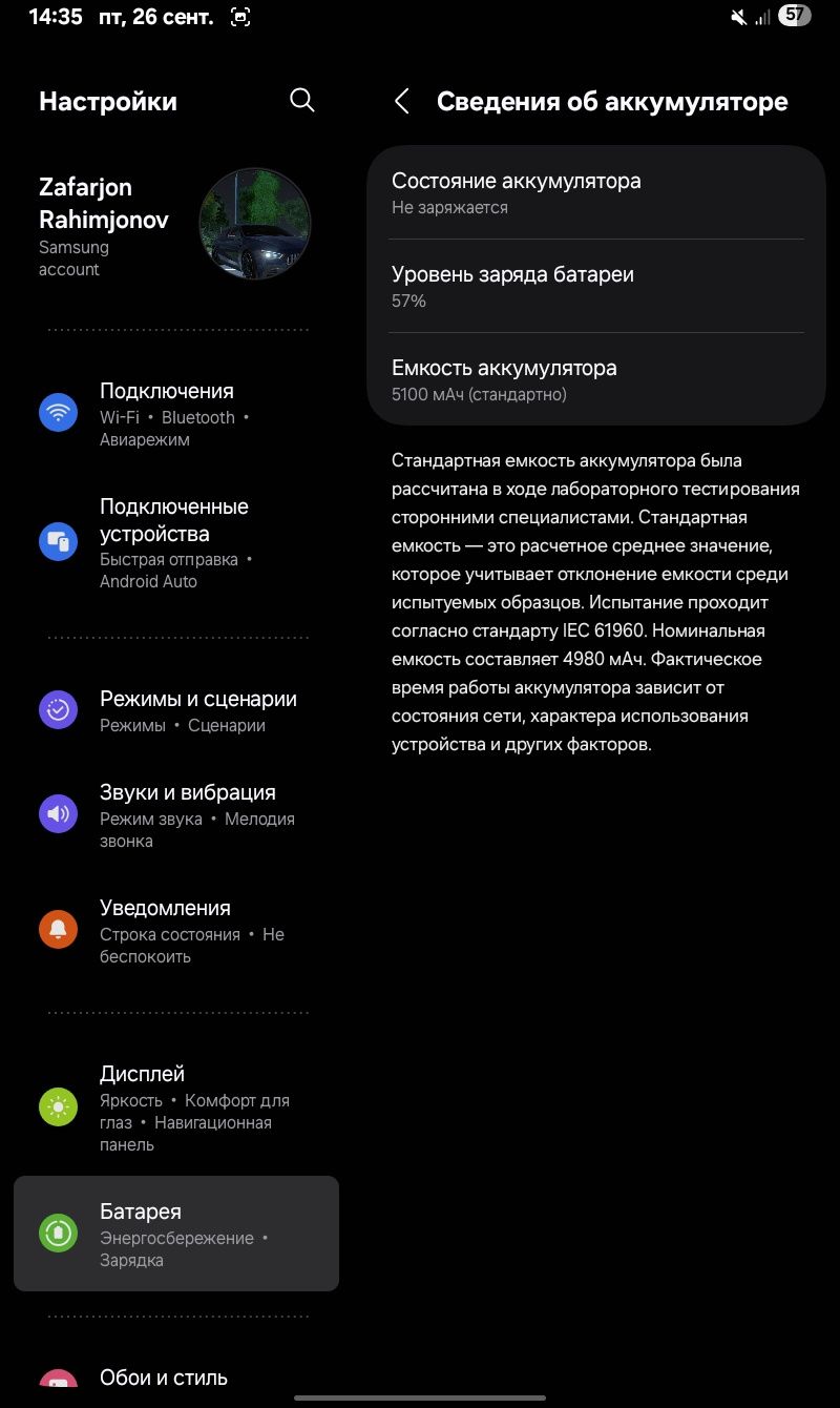 Galaxy tab A9 планшет самсунг