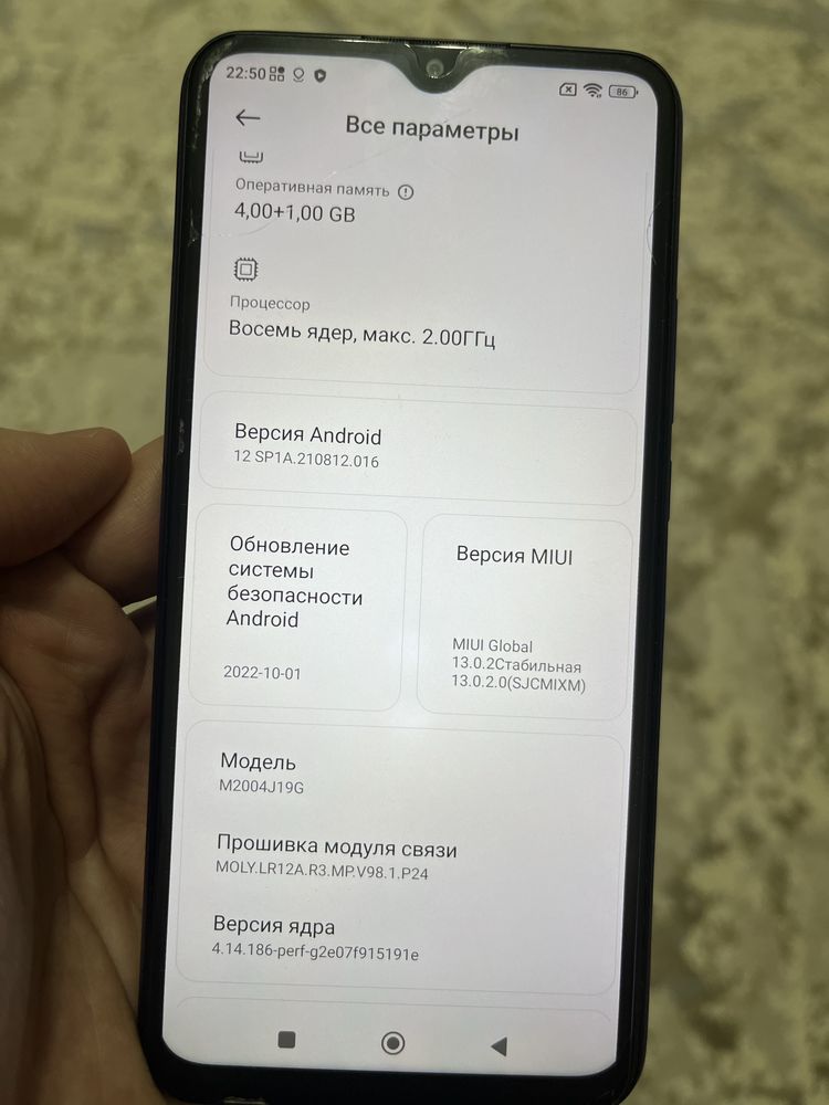 Продам Xiaomi Redmi 9 64 гб