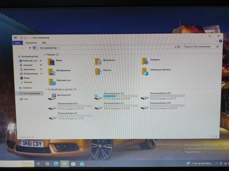 Igravoy kampyuter Srochna sotiladi