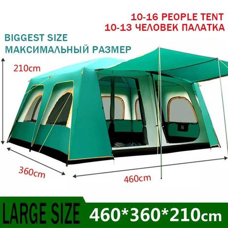 Палатка голяма - висока 210см. Марка Shamo Camel