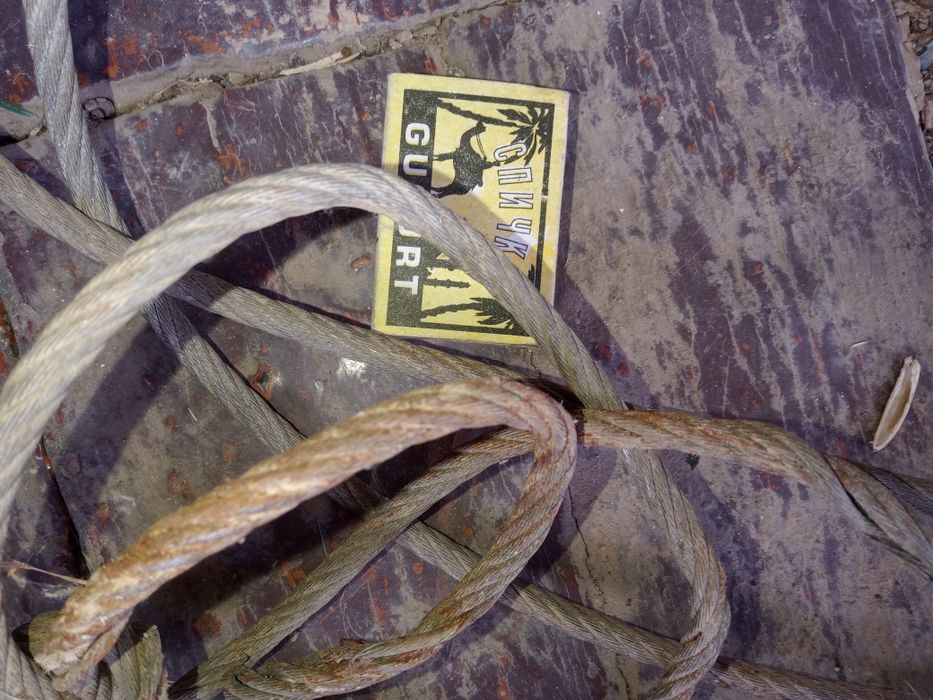 Трос Икки хил сотилади