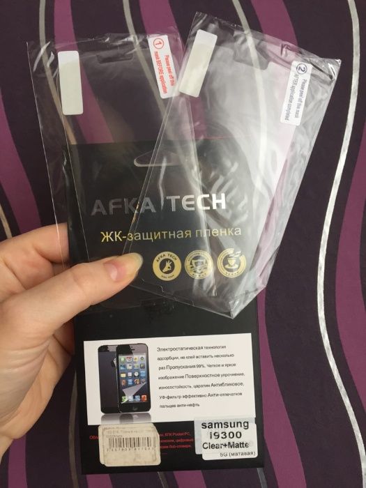 ЖК- защитная пленка (матовая) для Samsung Galaxy S III (i9300)