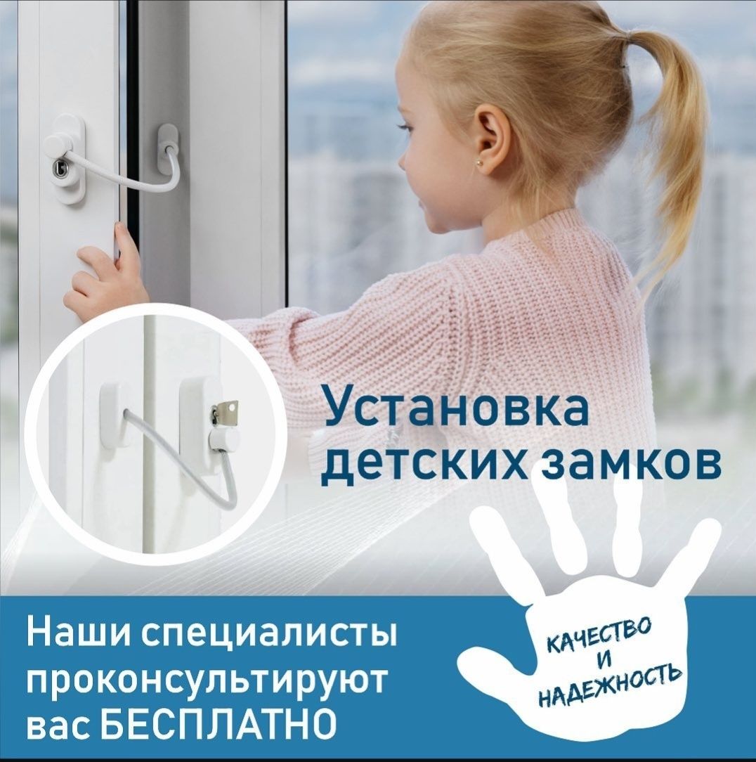 Ремонт окон и дверей. Регулировка, замена уплотнительной резинки