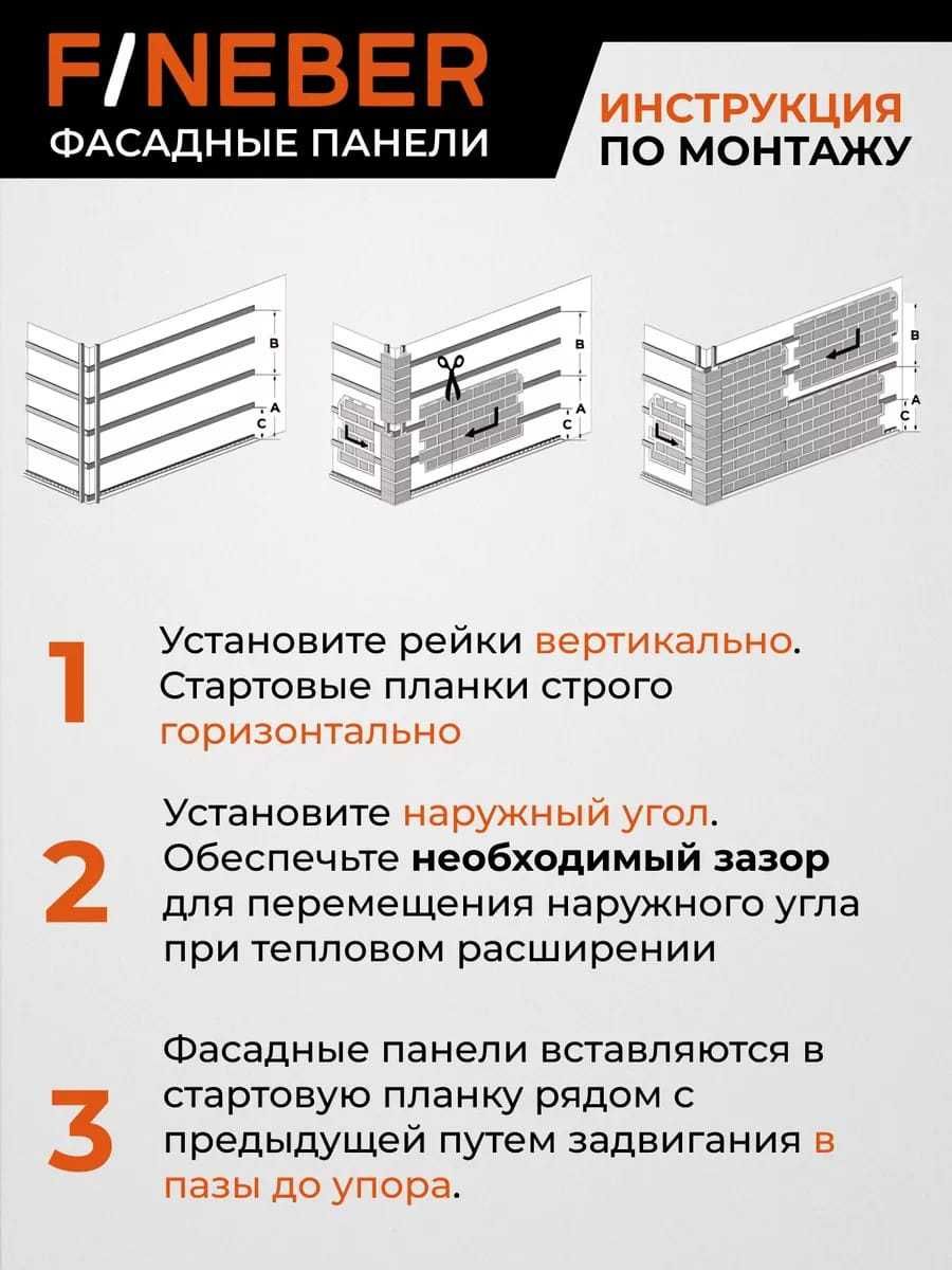 Фасадная панель Кирпич Баварский терракотовый