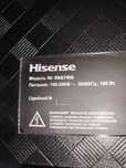 Hisense 55 tali ekran ketkan