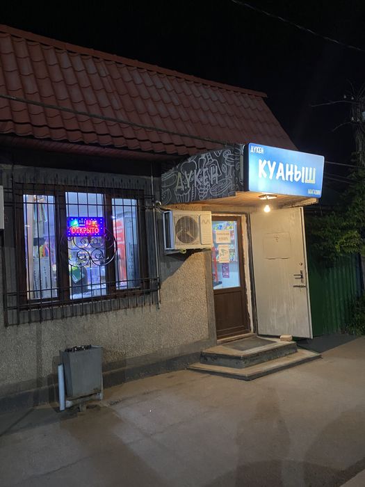 Сдам магазин в аренду