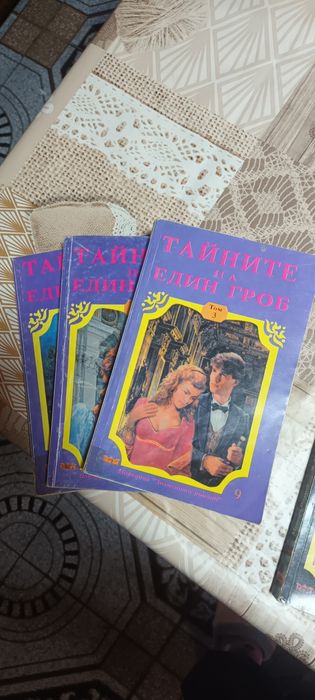 Книги " Знаменити Романи"