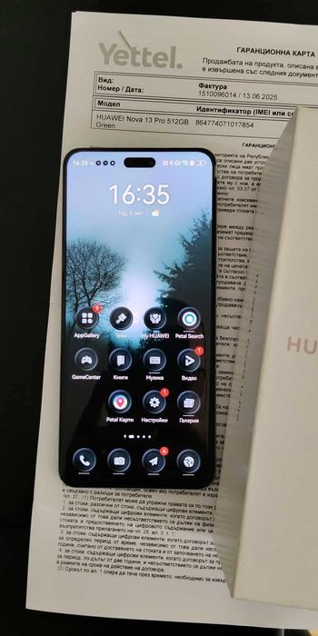 HUAWEI Nova 13 Pro 512GB
