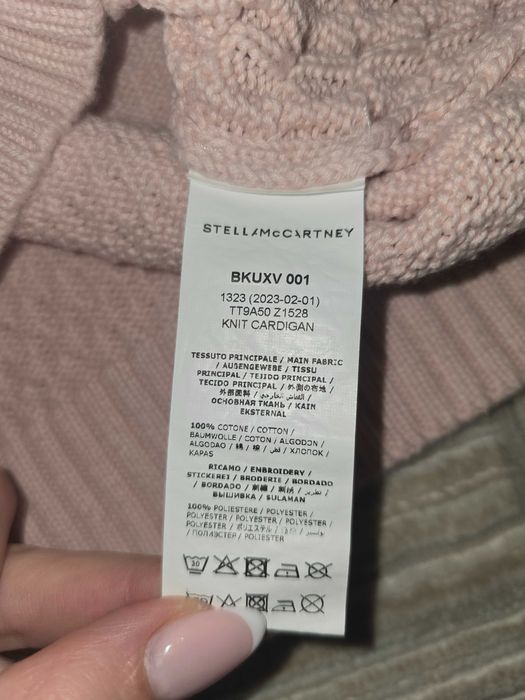 Детска жилетка Stella McCartney