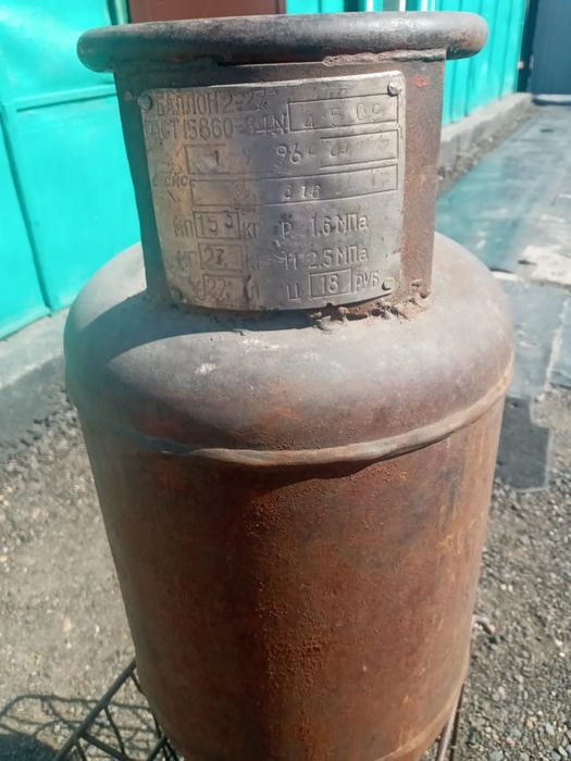 Газовый балон 27л
