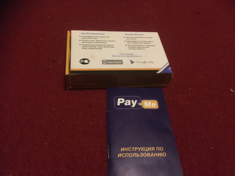 Мобильный терминал Pay - Me PM-020