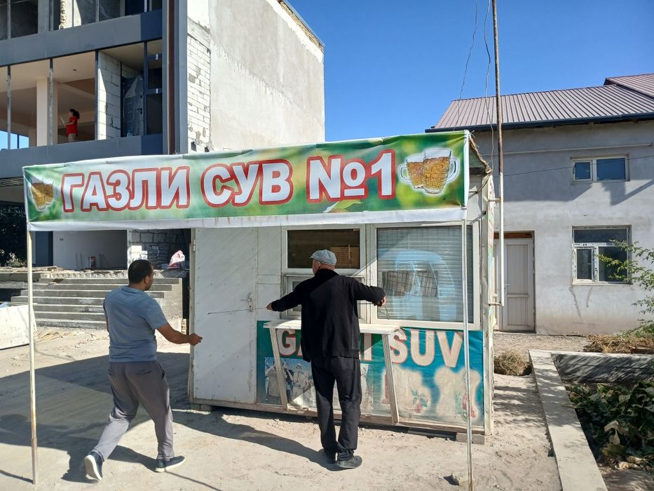 Газовода бутка сотилади