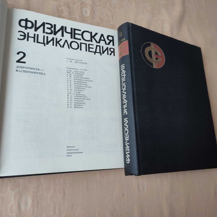 Продавам книги, речници, справочници, енциклопедии.