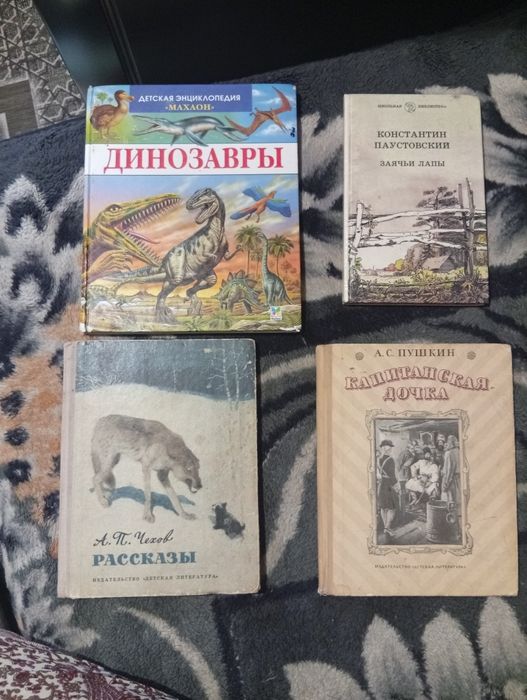 Продам книжки разные