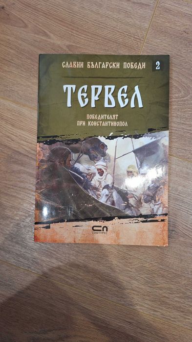 Различни нови и употребявани книги