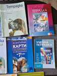 Учебни тетрадки за 7 клас