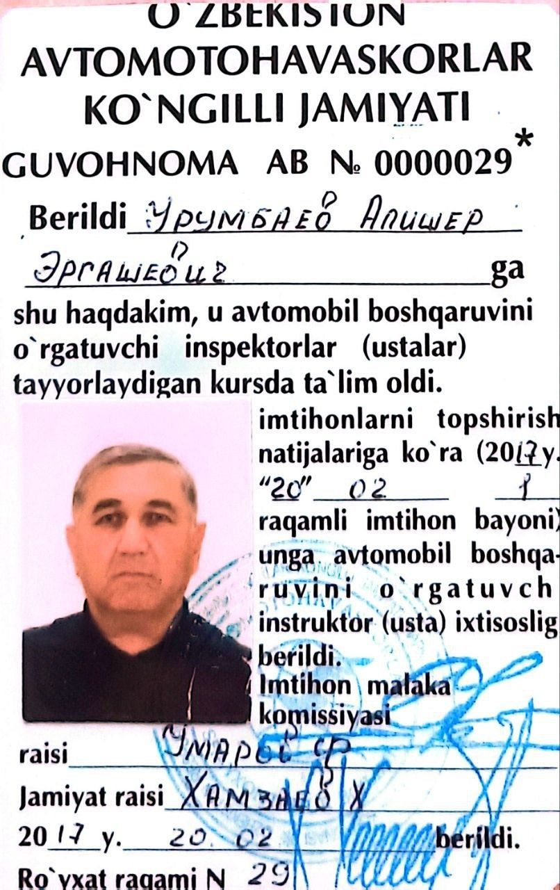 Автоинструктор.  Подготовка и езда на улицах города ташкента