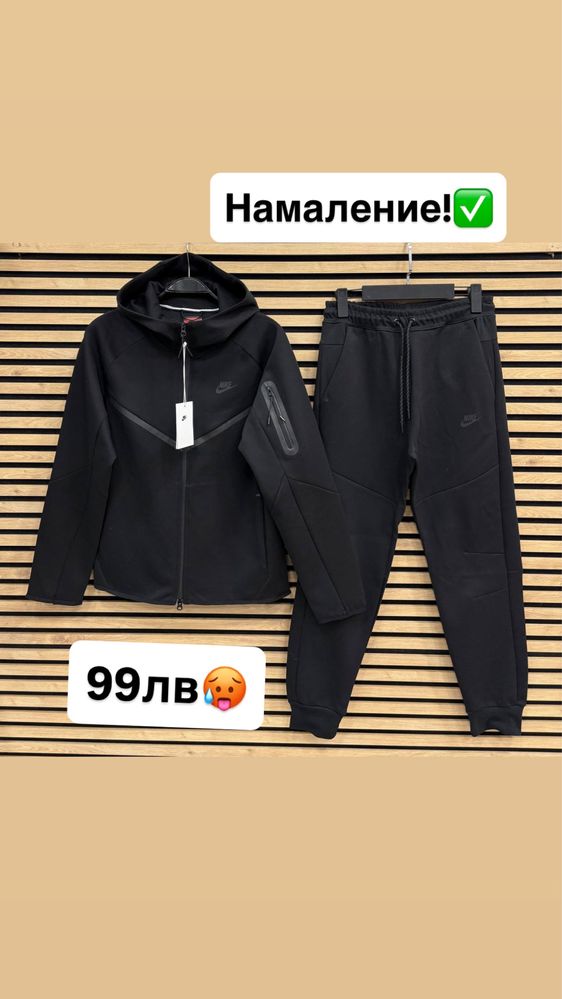 !!!ПРОМОЦИЯ!!! Nike tech flece.