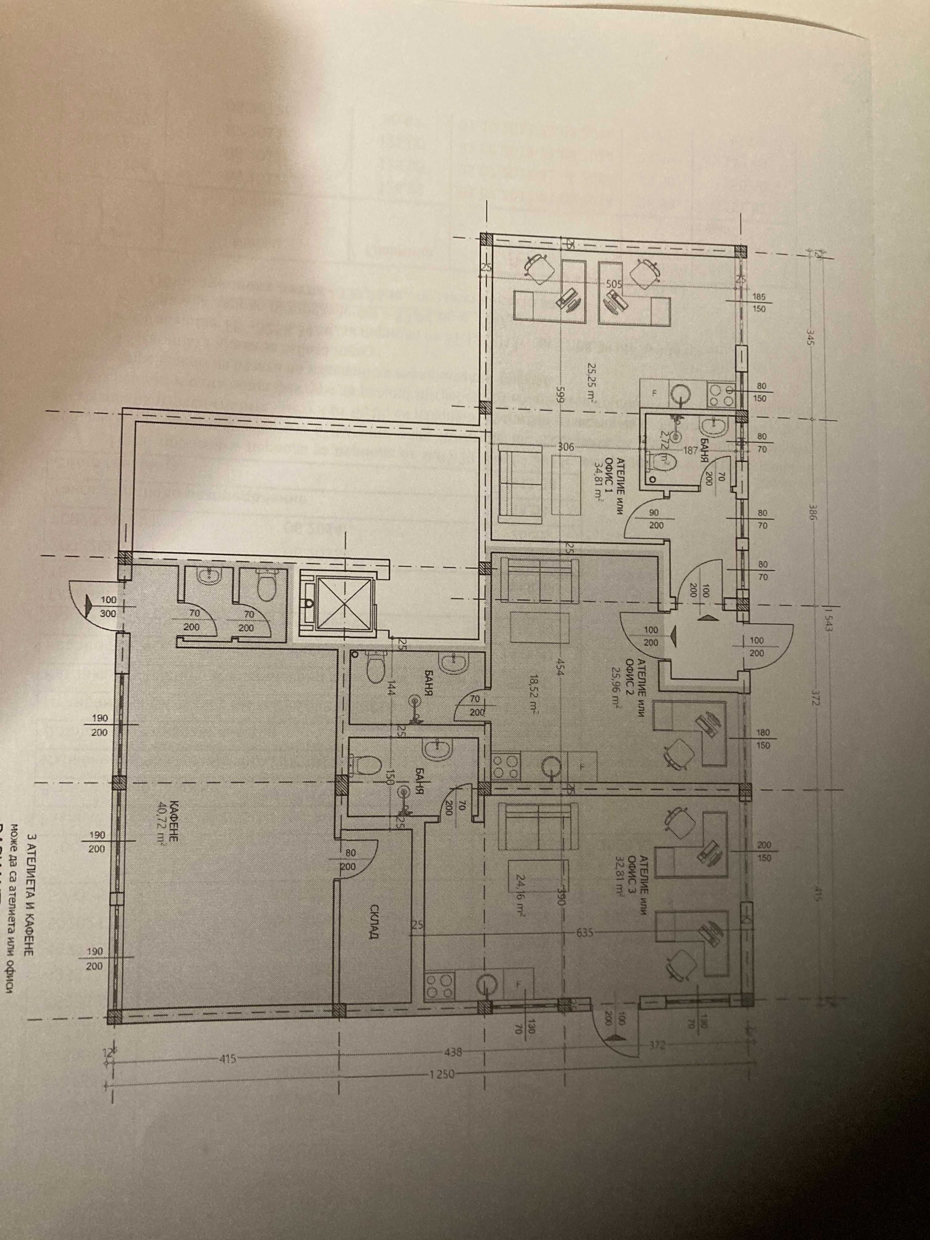 Продавам многостаен ЗП 139 кв.м., партер, Лозенец