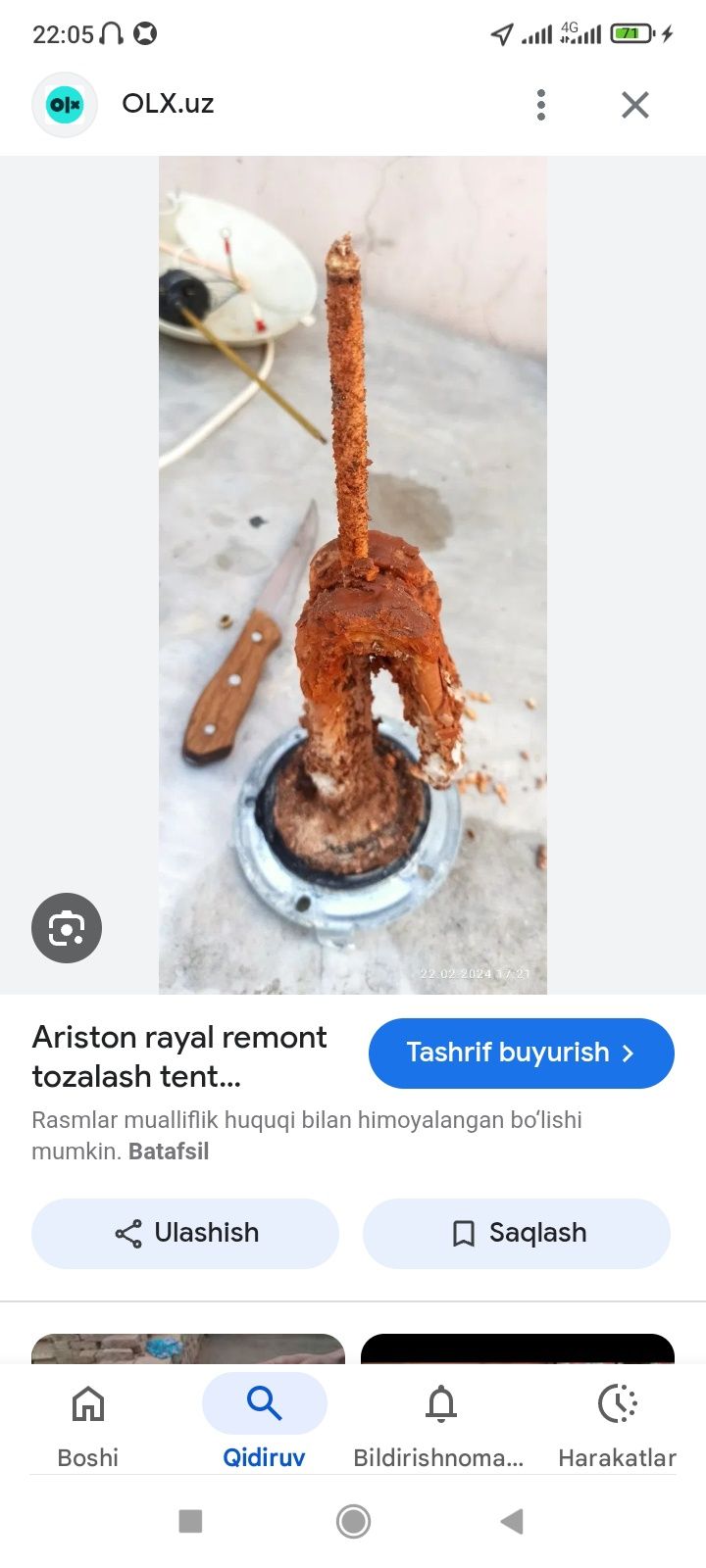 Чиска аристон (аристон тозалаш)