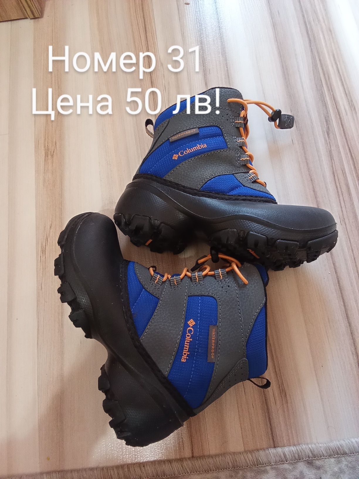 Ориг детски апрески Columbia N31