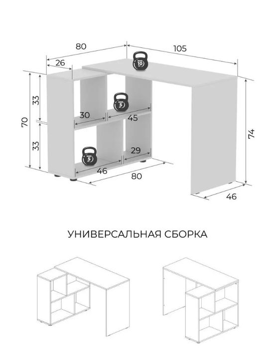 Kомпактный угловой рабочий стол с полками.