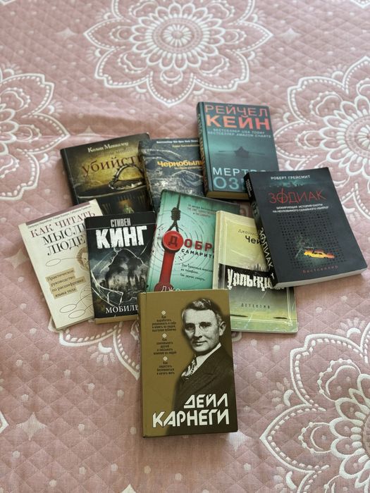 Продам книги детектив