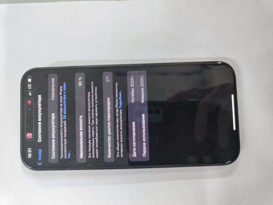 Продам айфон 16 про Max