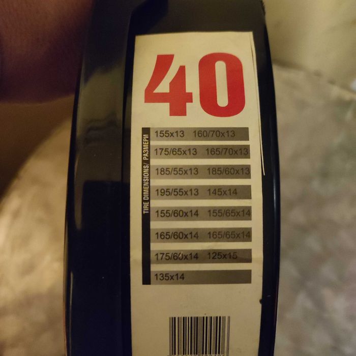 Вериги  за  сняг