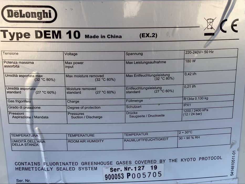 Влагоуловител компресорен Delonghi