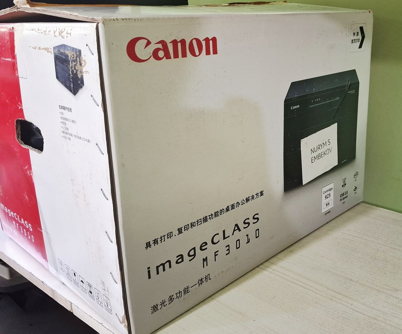 Принтер 3в1 Canon MF3010