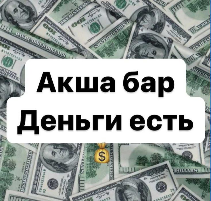 Прием макулатуры: книги, газеты, журналы, архивы и бумага