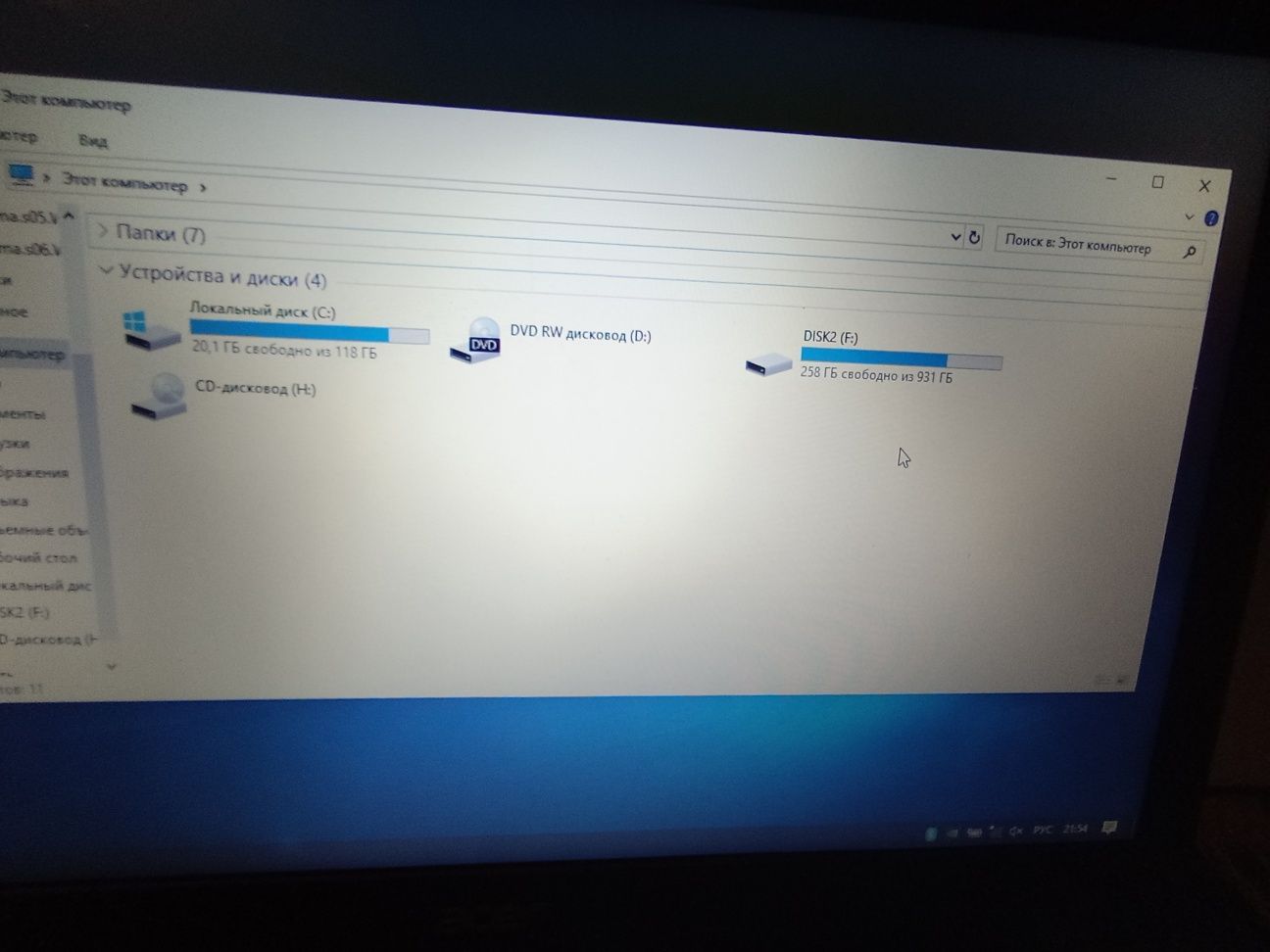 Ноутбук acer i5 сотылады