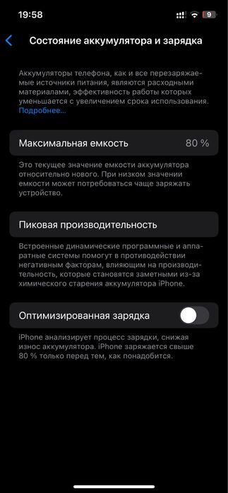 Iphone 12 sotiladi (srochno!)