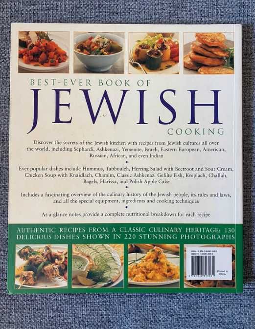 Jewish Cooking / Carte de bucate evreiască