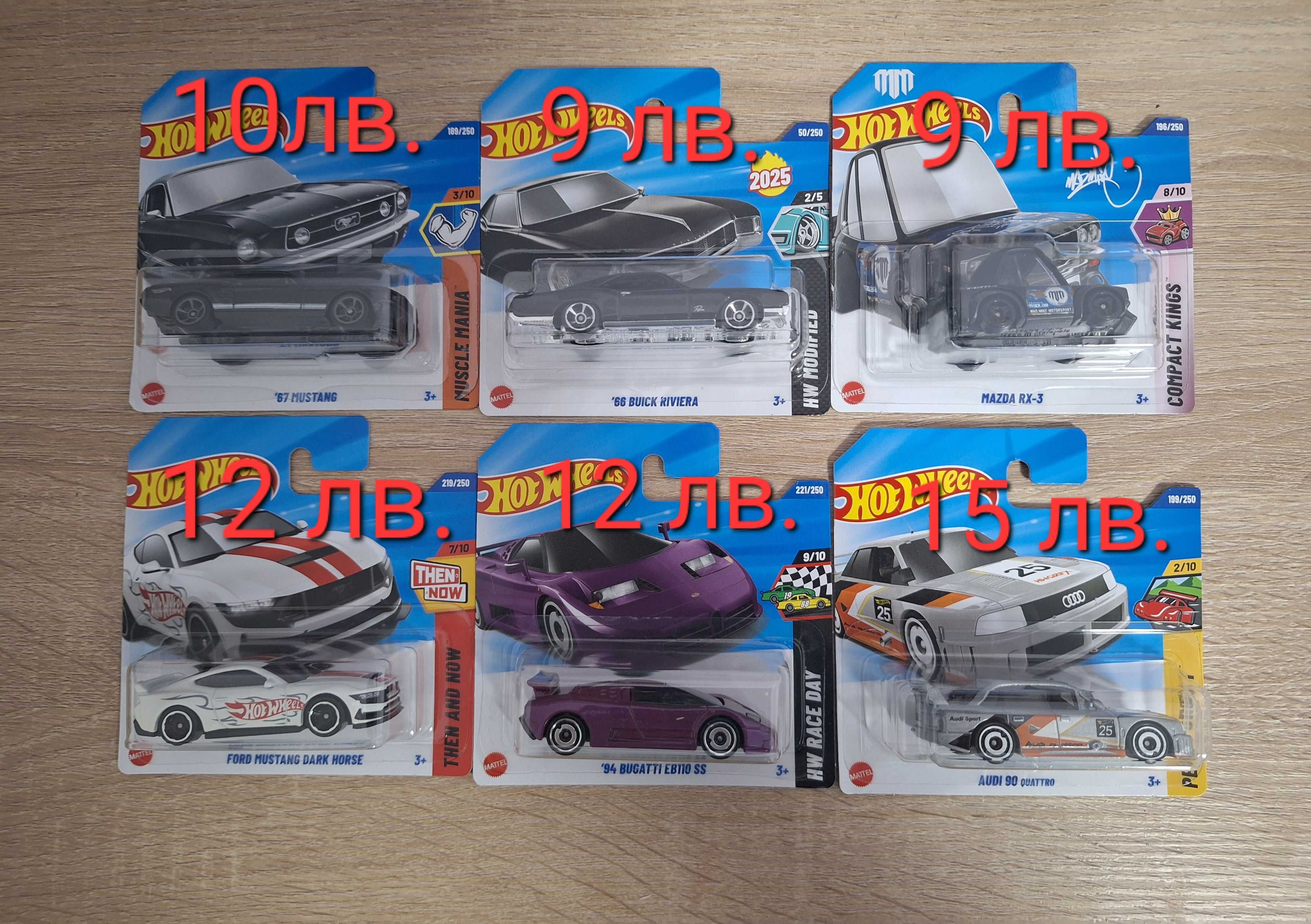 Hot wheels мейнлайн