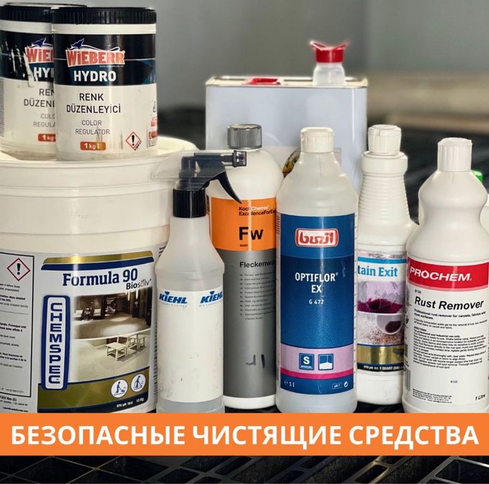 ХИМЧИСТКА МЯГКОЙ МЕБЕЛИ. Работаем на результат