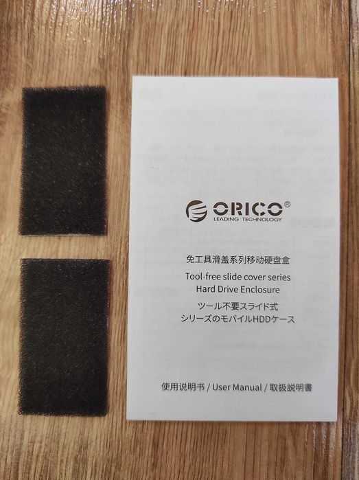 Кутия за външен Хард Диск (HDD) / ССД (SSD) 2.5" Orico